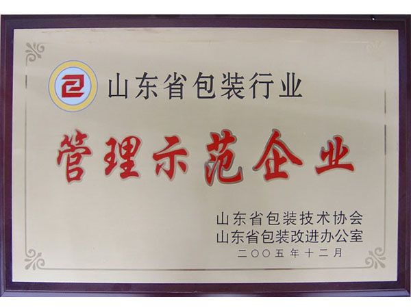 ����ʾ����ҵ,�������װӡˢ���޹�˾�����˿��Ƽӹ�������ҵ