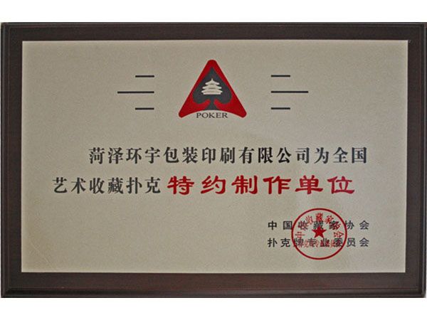 �����ղ��˿���Լ������λ,�������װӡˢ���޹�˾�����˿��Ƽӹ�������ҵ