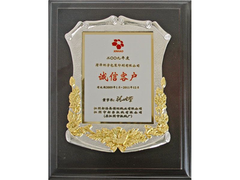 ����֤��,�������װӡˢ���޹�˾�����˿��Ƽӹ�������ҵ