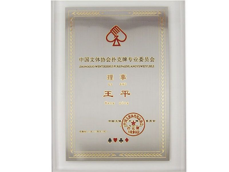 ����֤��,�������װӡˢ���޹�˾�����˿��Ƽӹ�������ҵ