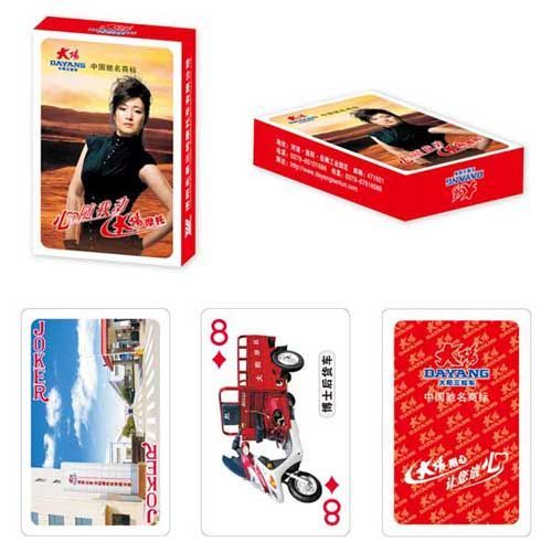 ����˿����е���������