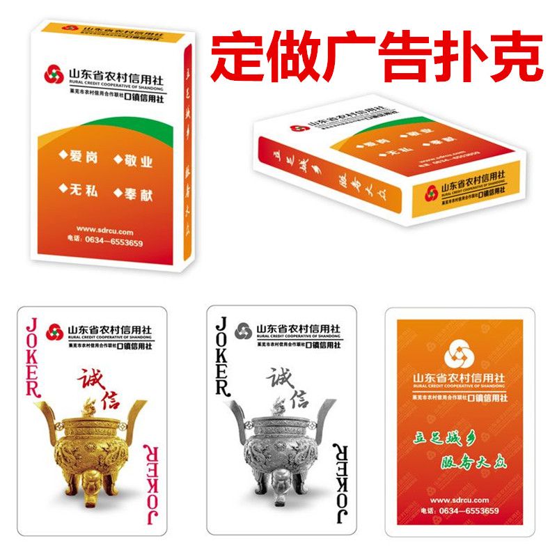 ũ�������������˿���,�������װӡˢ���޹�˾�走�˿� ����˿�