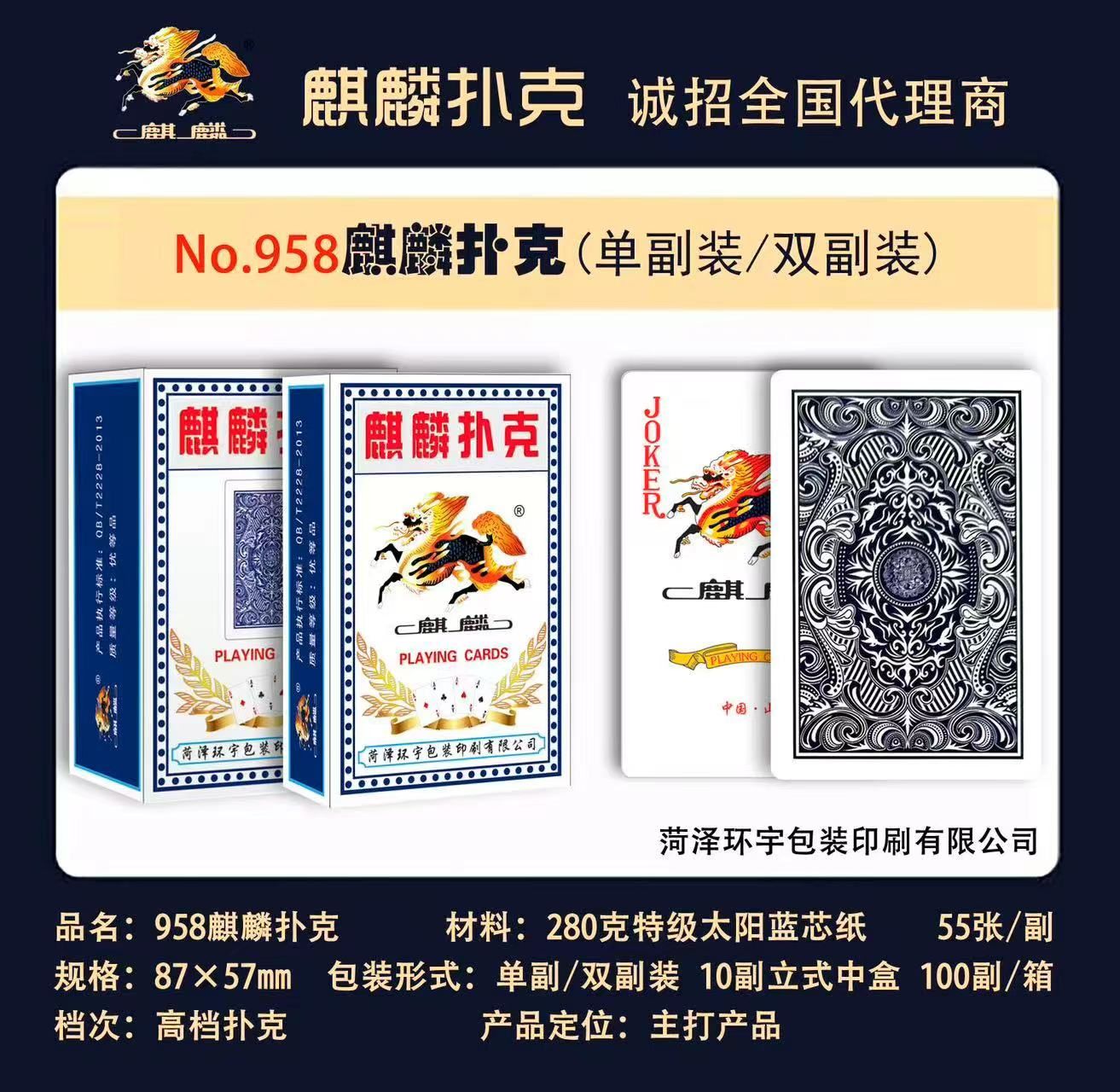 958�����˿�,�������װӡˢ���޹�˾�走�˿� ����˿�