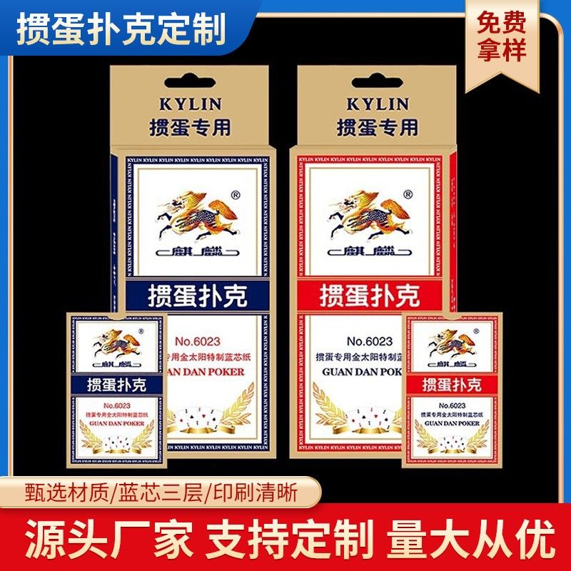 �走�˿�,�������װӡˢ���޹�˾�走�˿� ����˿�