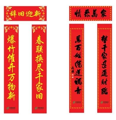 ��������,�������װӡˢ���޹�˾�走�˿� ����˿�