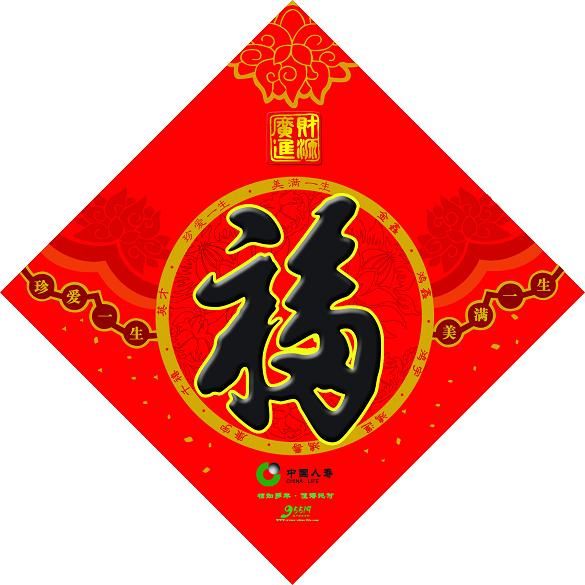 ���ֶ���,�������װӡˢ���޹�˾�走�˿� ����˿�