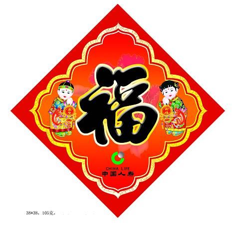 ���ִ���,�������װӡˢ���޹�˾�走�˿� ����˿�