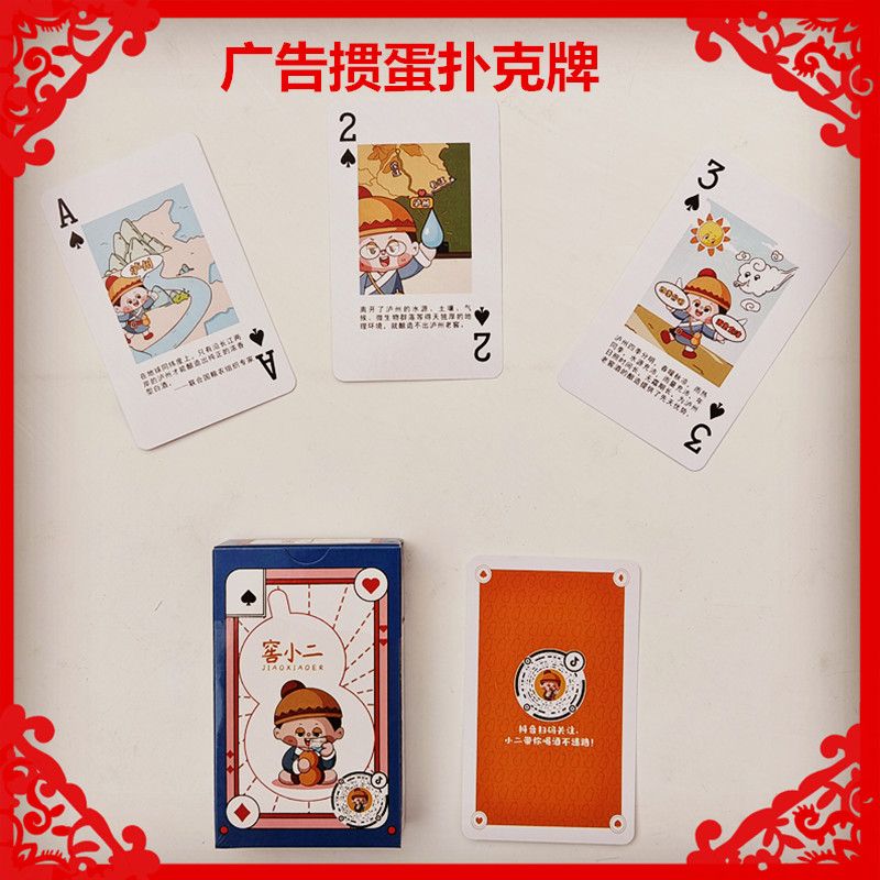 �����ϽѾƳ��Ĵ��走ר���˿��ƶ���,�������װӡˢ���޹�˾�走�˿� ����˿�