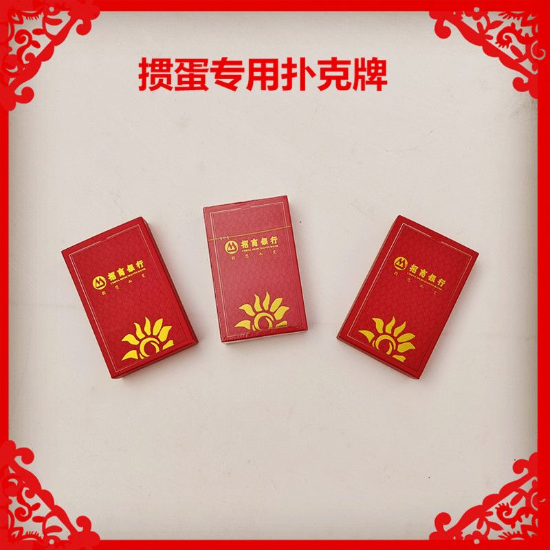 ���������й����н�ͨ�����走ר�������˿��ƶ���,�������װӡˢ���޹�˾�走�˿� ����˿�