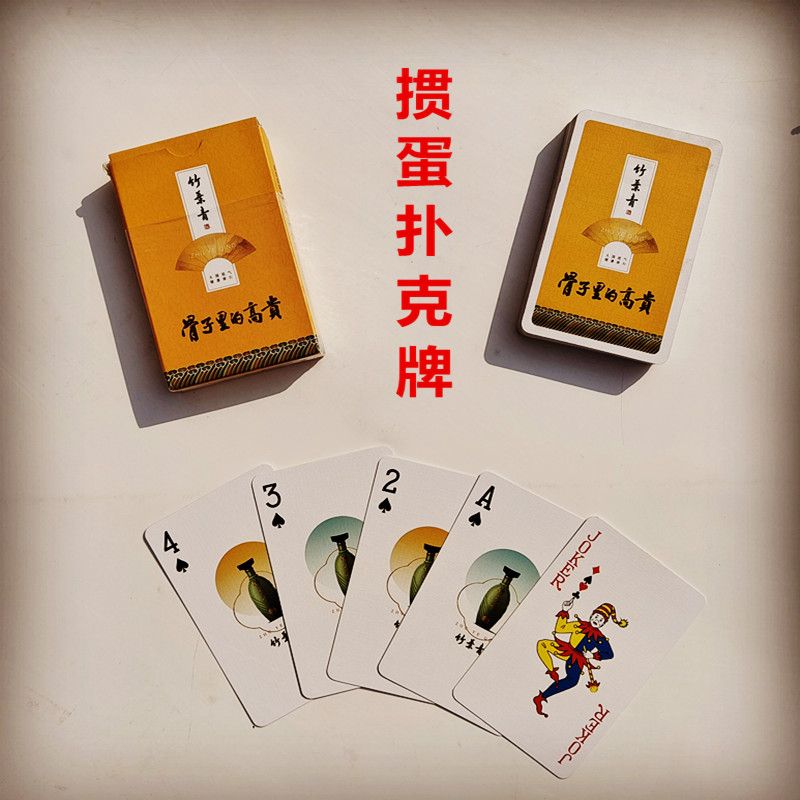 �׾�ơ�ƾ�ˮ��Ҷ����走ר�������˿��ƶ���,�������װӡˢ���޹�˾�走�˿� ����˿�