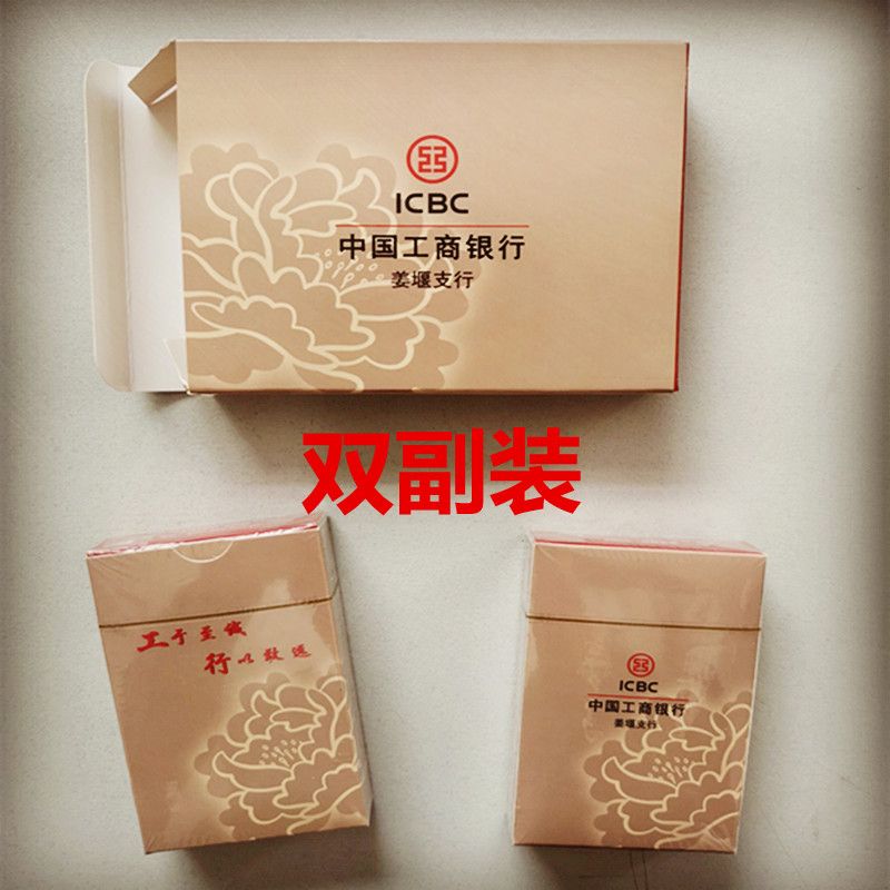 ����ũ�л��������走ר���˿��ƶ���,�������װӡˢ���޹�˾�走�˿� ����˿�