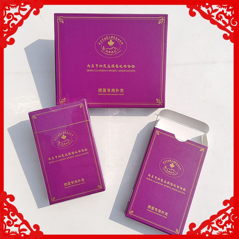 �����Ͼ����ݻ��������走Э��ר���˿��ƶ���,�������װӡˢ���޹�˾�走�˿� ����˿�