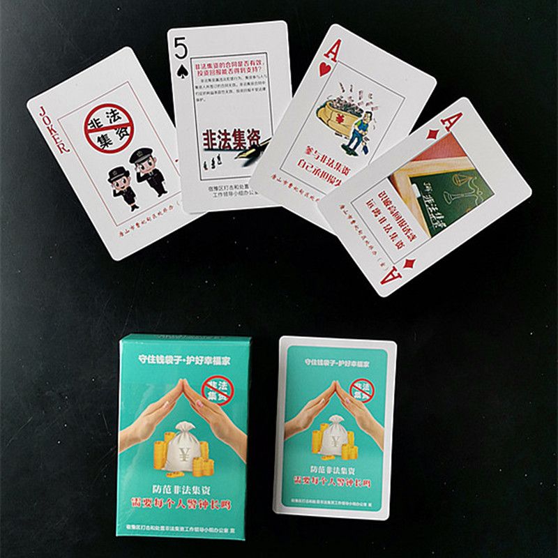 ����Ƿ����ʷ�թƭ֪ʶ�����˿��ƶ���,�������װӡˢ���޹�˾�走�˿� ����˿�